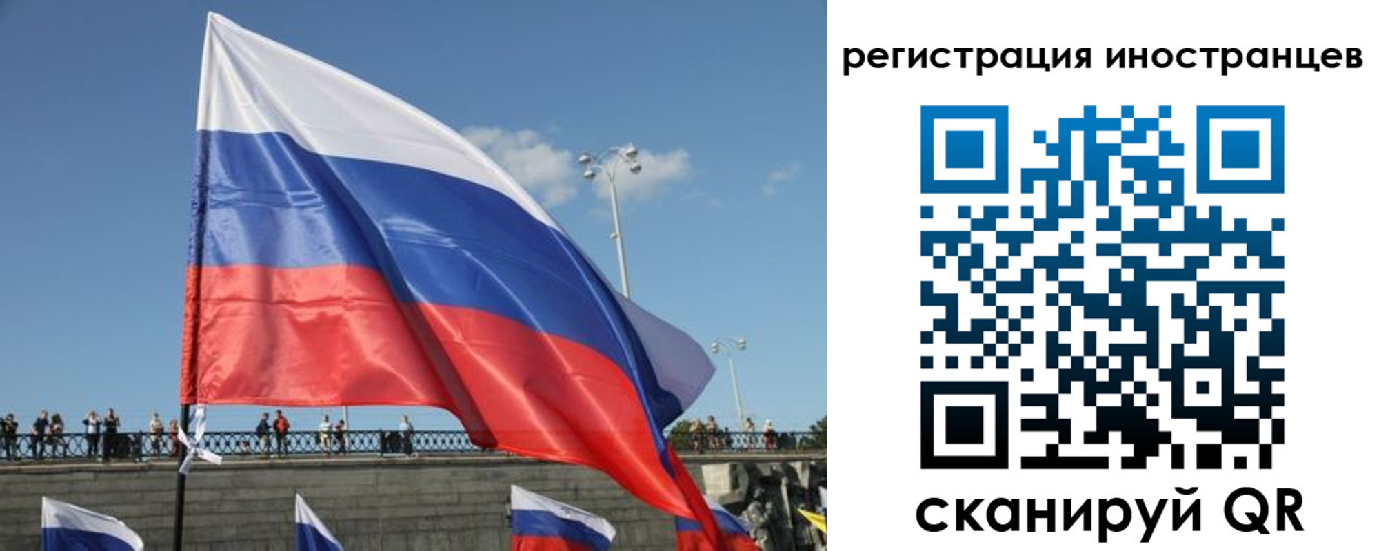 где прописаться в Иланском