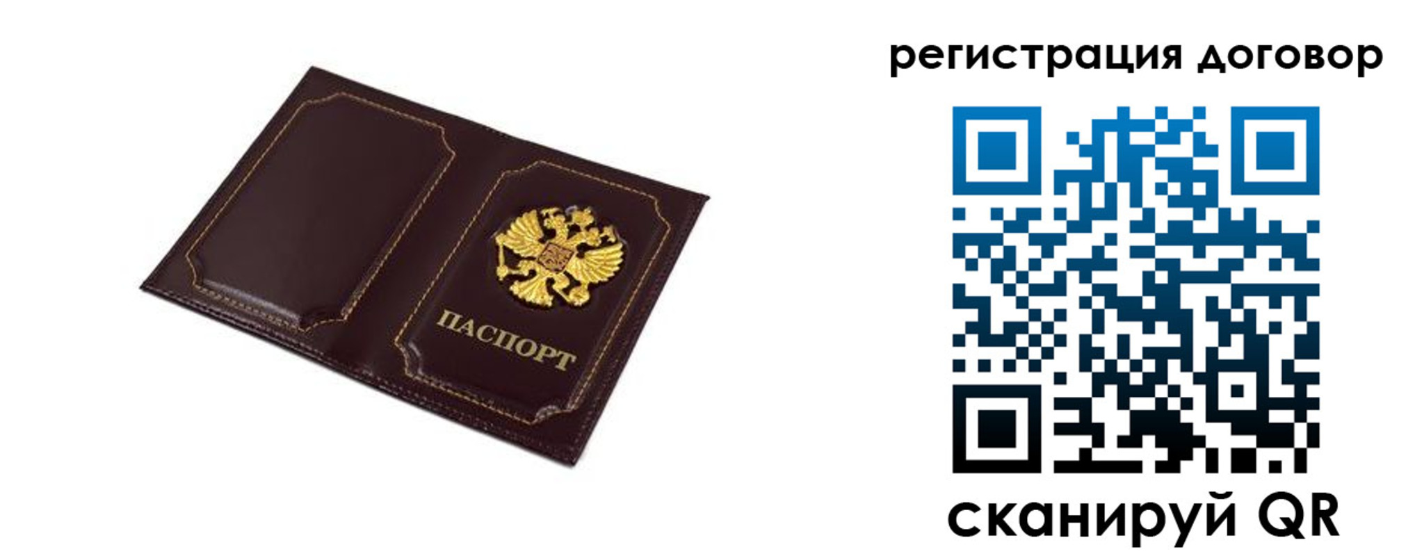где прописаться в Иланском