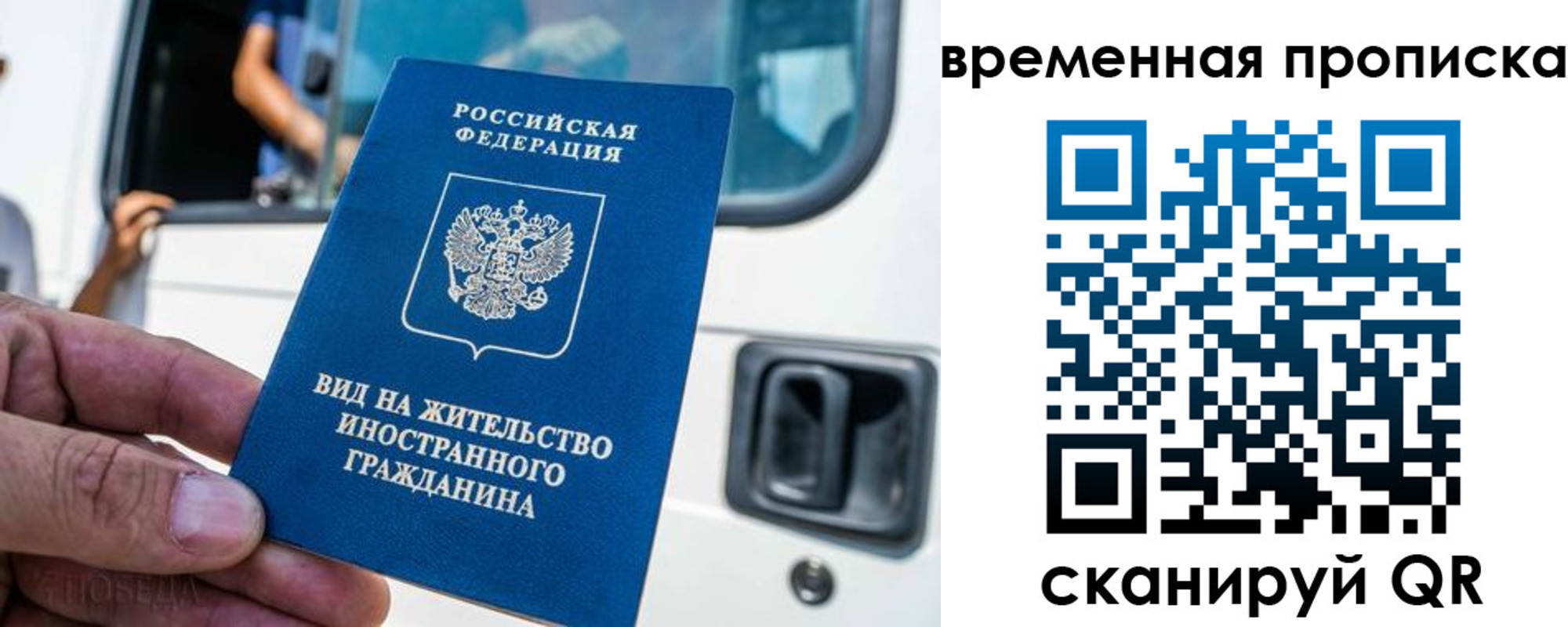регистрация для школы в Иланском