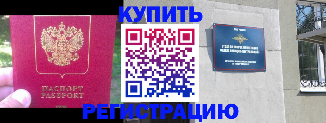 где прописаться в Иланском