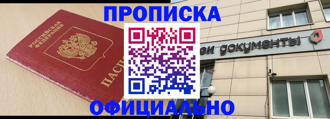 временная регистрация госуслуги в Иланском